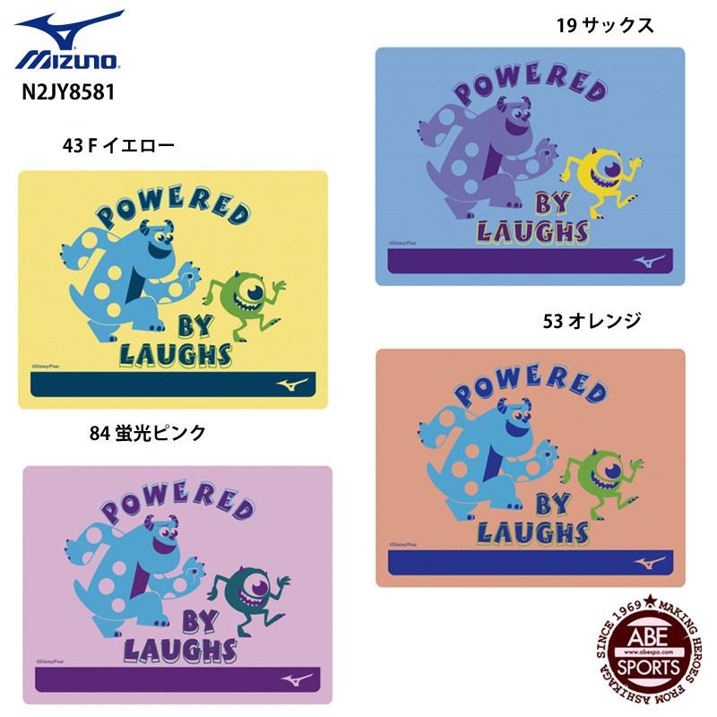 MIZUNO（ミズノ） 【ミズノ】限定スイムタオル 展示会限定品