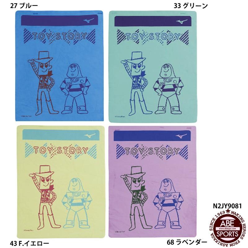 MIZUNO（ミズノ） 【ミズノ】限定スイムタオル セームタオル/水泳用品