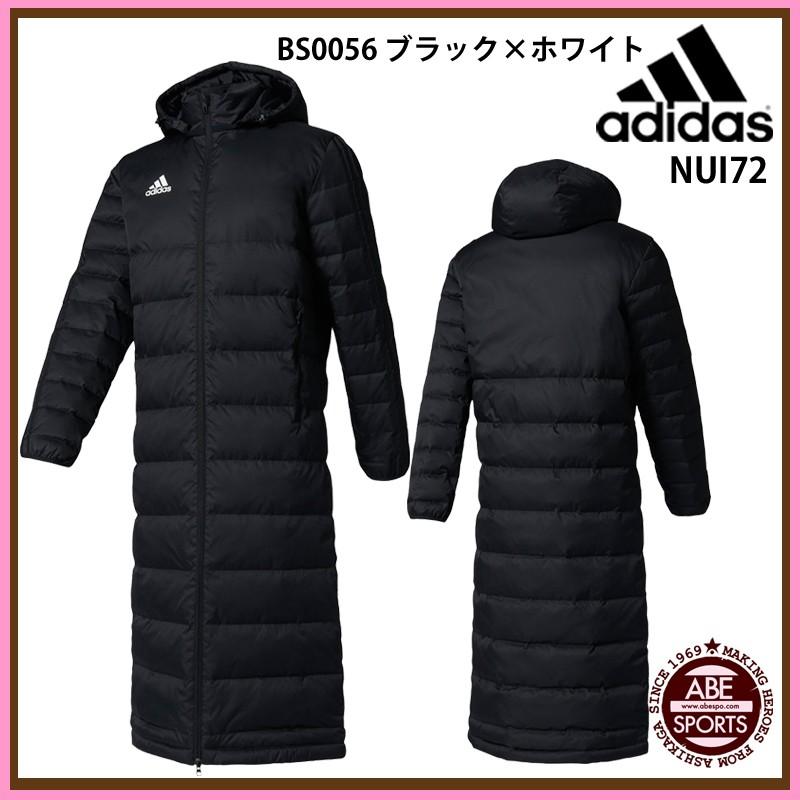 【アディダス】TIRO 17 ウィンターコート　ベンチコート/コート　アディダス/スポーツ　コート/adidas (NUI72) BS0056 ブラック×ホワイト