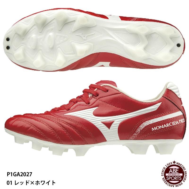 MIZUNO（ミズノ） 【ミズノ】モナルシーダ NEO SW KL サッカースパイク