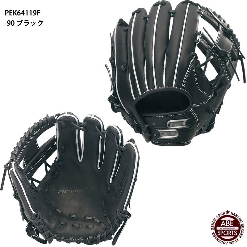 【SSK】硬式グラブプロエッジ 内野手用 proedge/硬式グローブ/野球グローブ/エスエスケイ(PEK64119F)90 ブラック :PEK64119F-90:abespo - 通販 - Yahoo!ショッピング