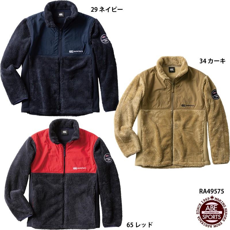 カンタベリー（Canterbury） 【カンタベリー】BS-W FLEECE JACKET