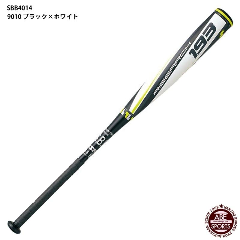 新品未使用SSK 軟式バット ライズアーチ SBB4014 SSK】軟式バット ライズアーチ 一般軟式用/野球バット/バット/エスエス