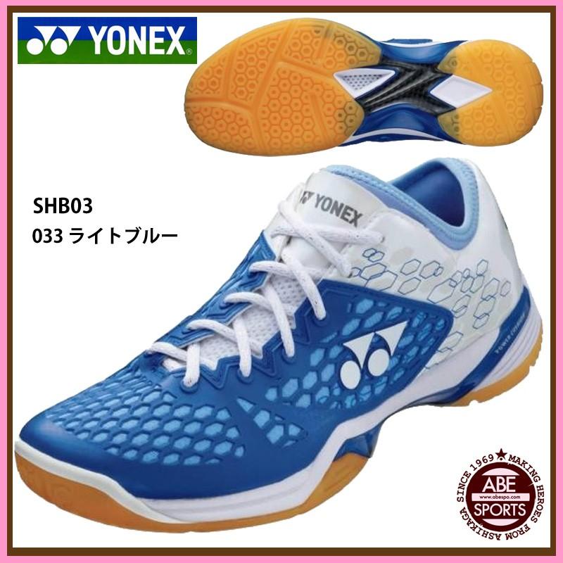 YONEX（ヨネックス） 【ヨネックス】POWER CUSHION 03 パワー