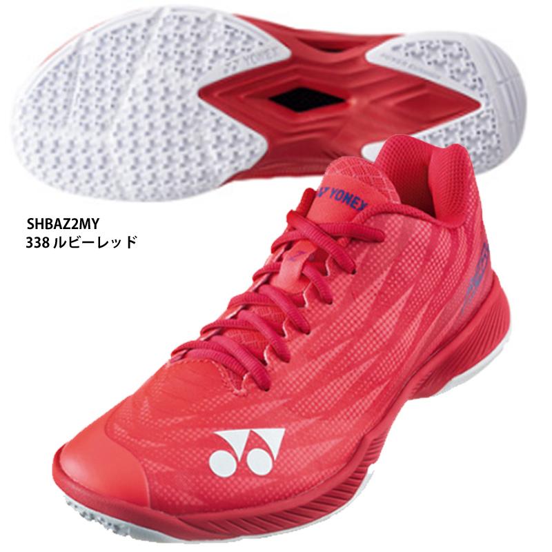 YONEX 【ヨネックス】パワークッションエアラスZメン 数量限定品 YONEX 【ヨネックス】パワークッションエアラスZメン 数量限定品
