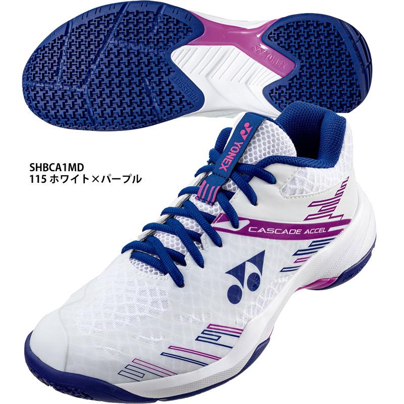 YONEX（ヨネックス） 【ヨネックス】パワークッションカスケード