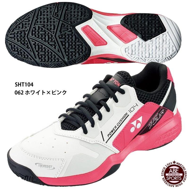 YONEX（ヨネックス） 【ヨネックス】POWER CUSHION104 パワー