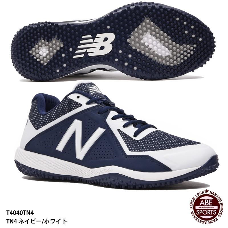New Balance トレーニングシューズ ネイビー/ホワイト