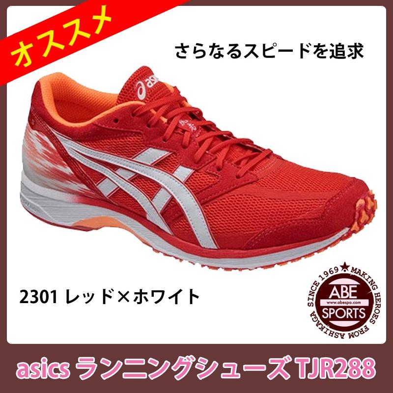 asics アシックス TARTHERZEAL 5 ランニングシューズ Amazon | [アシックス] ランニングシューズ TARTHERZEAL 5-slim