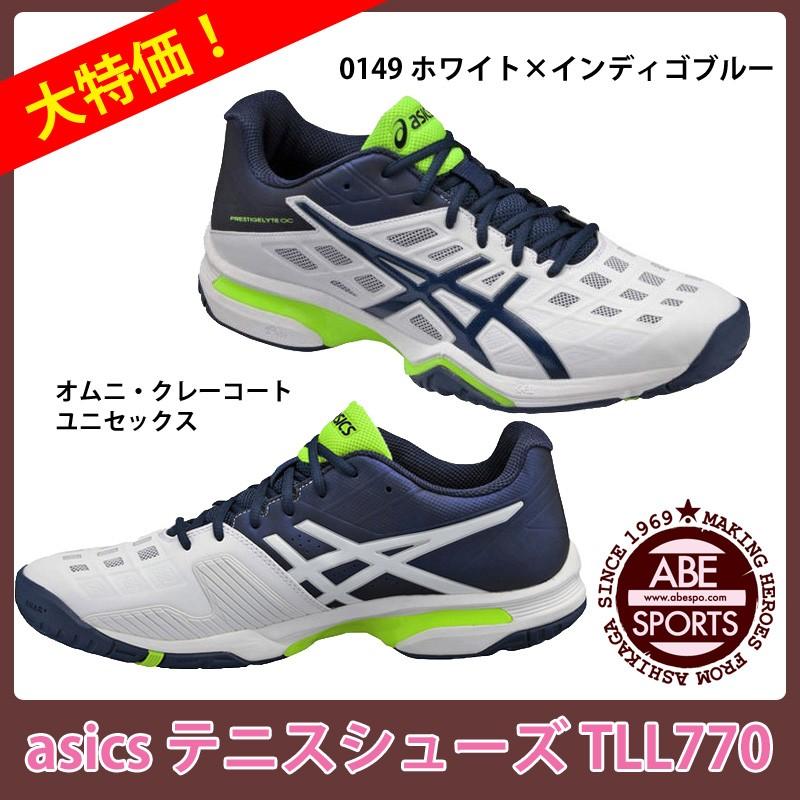 ASICS（アシックス） 【アシックス】限定カラー PRESTIGELYTE OC