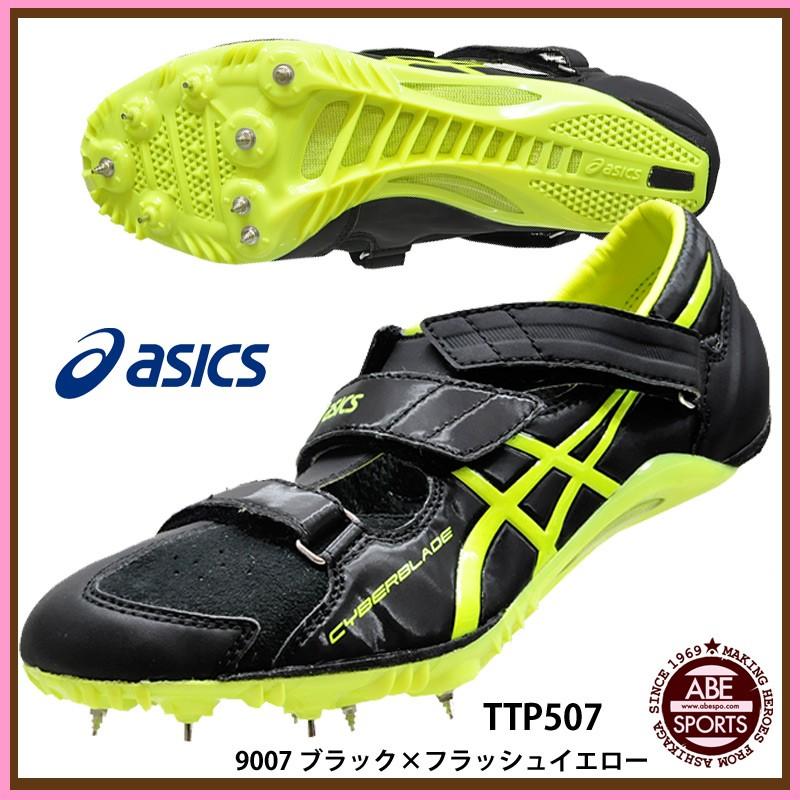 ASICS（アシックス） 【アシックス】CYBERBLADE HF サイバーブレード