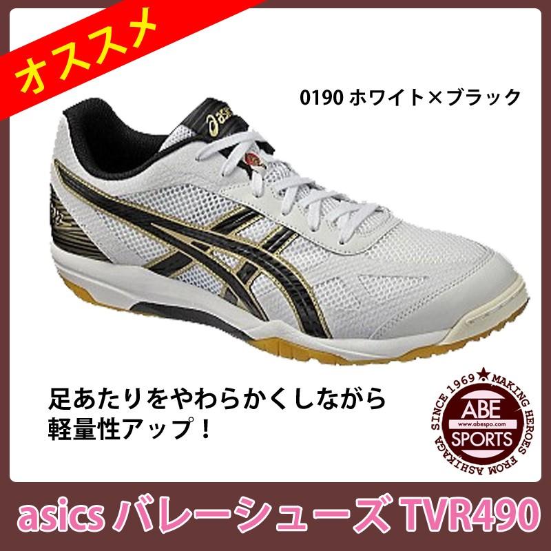 ASICS（アシックス） 【アシックス】ローテジャパンライト