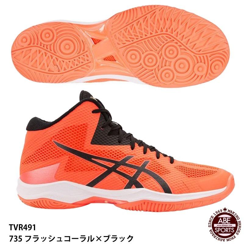 ASICS（アシックス） 【アシックス】V-SWIFT FF MT ブイスウィフト