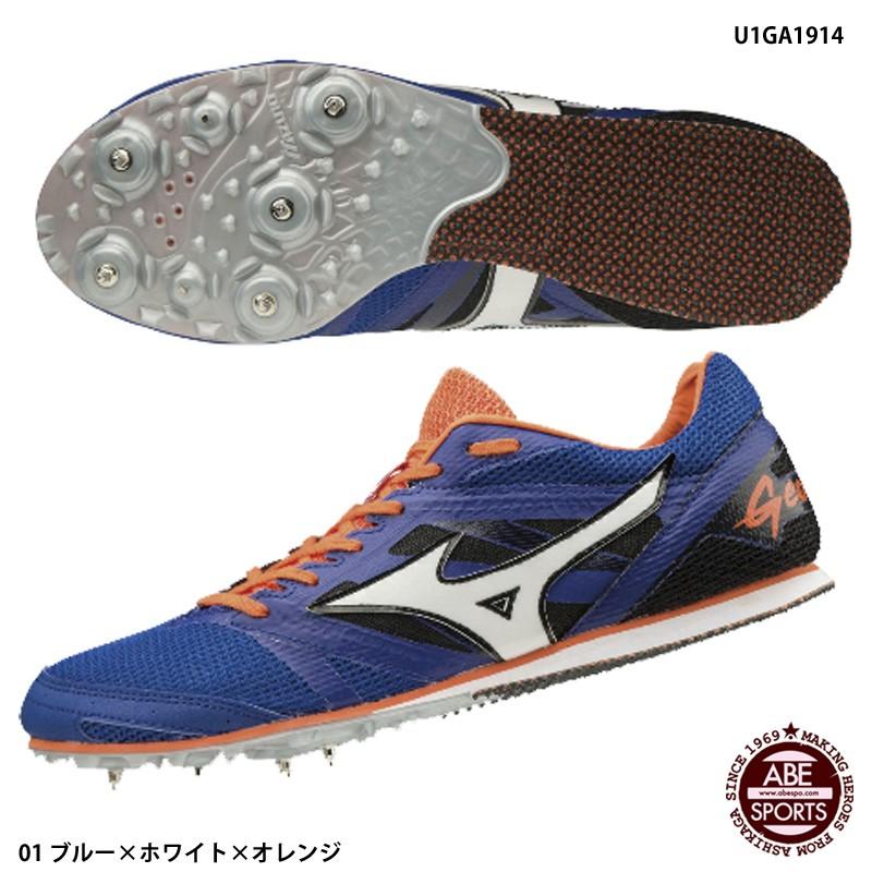 ミズノ ジオスプラッシュ 7 中距離スパイク 長距離スパイク 陸上スパイク Mizuno U1ga1914 01 ブルー ホワイト オレンジ U1ga1914 01 Abespo 通販 Yahoo ショッピング