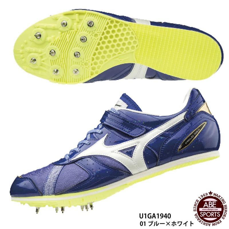 MIZUNO 【ミズノ】フィールドジオ LJ-B 走り幅跳び専用スパイク MIZUNO 【ミズノ】フィールドジオ LJ-B 走り幅跳び専用スパイク