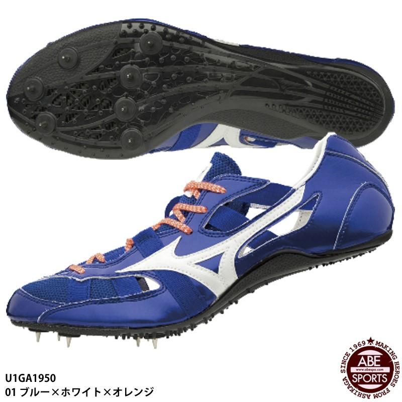 MIZUNO 【ミズノ】クロノオニキス 2 陸上スパイク/MIZUNO