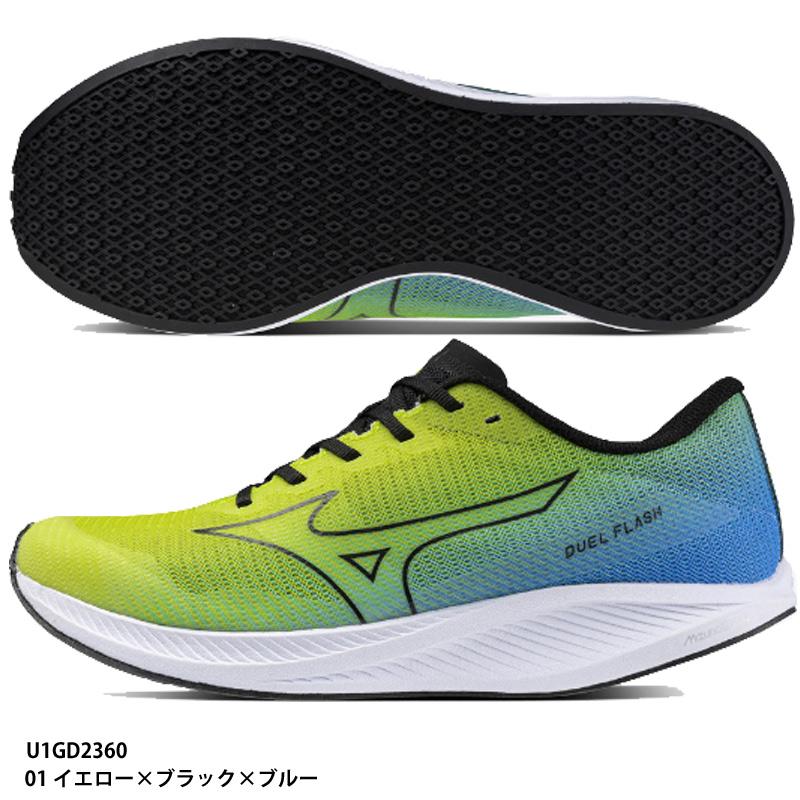 MIZUNO（ミズノ） 【ミズノ】デュエルフラッシュ DUELFLASH/ランニング