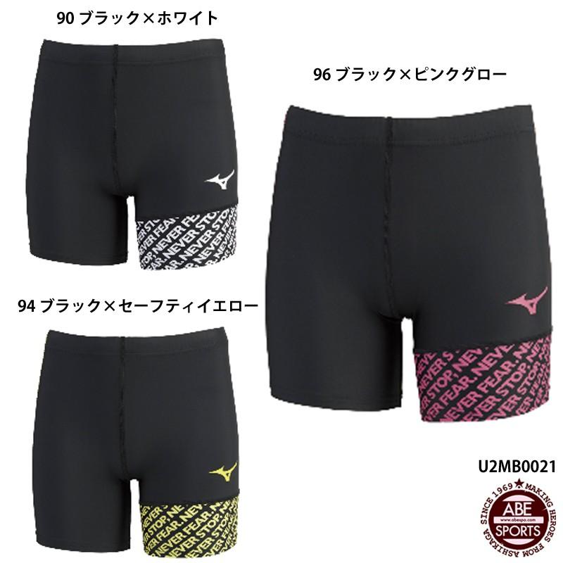 ミズノ レーシングタイツ ショート トレーニングウェア ランニングパンツ ランパン 陸上ウェア Mizuno U2mb0021 U2mb0021 Abespo 通販 Yahoo ショッピング