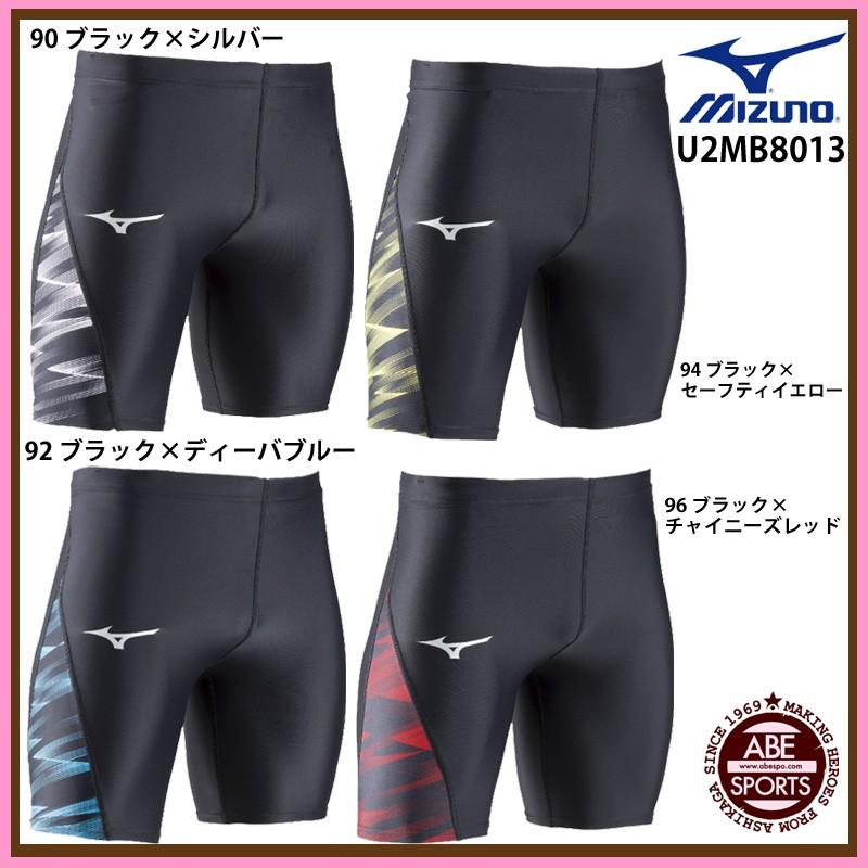 MIZUNO（ミズノ） 【ミズノ】レーシングタイツ（ハーフ） タイツ