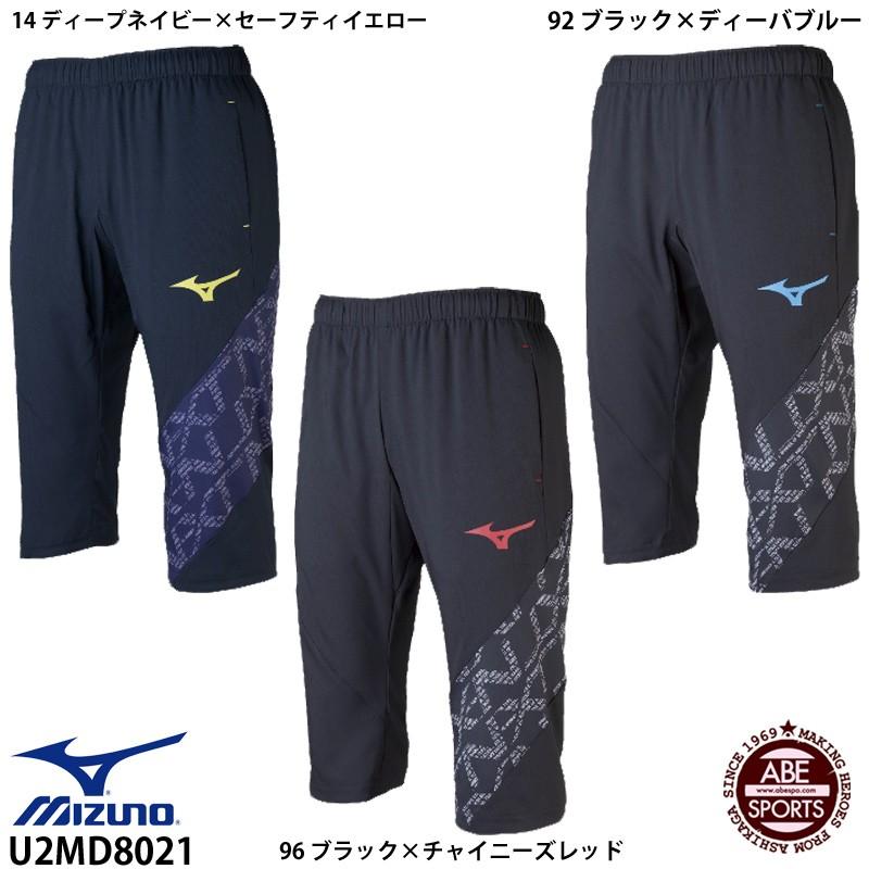 MIZUNO（ミズノ） 【ミズノ】クロス7分パンツ ランニングウェア