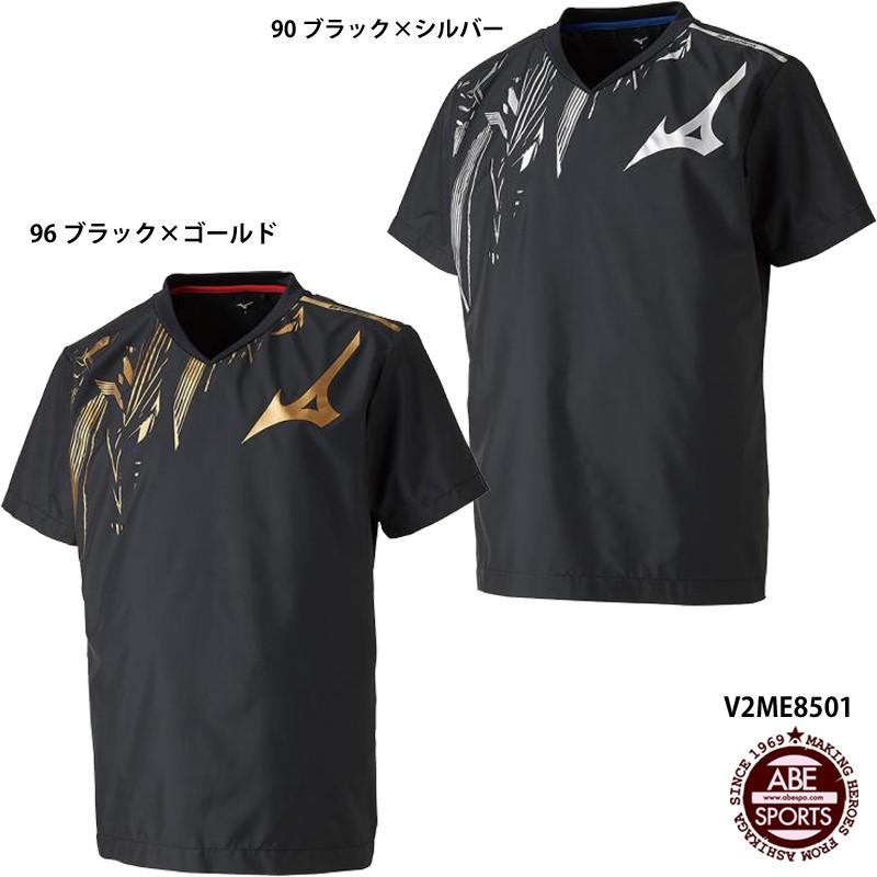 MIZUNO（ミズノ） 【ミズノ】ブレーカーシャツ[ユニセックス]バレー