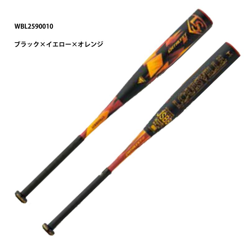 ルイスビルスラッガー 【ルイスビルスラッガー】 ルイスビルスラッガー