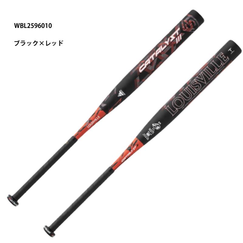 ルイスビル　カタリスト　スリーティーアイ ルイスビルスラッガー 【12月予約】2025ルイスビルスラッガー ソフト