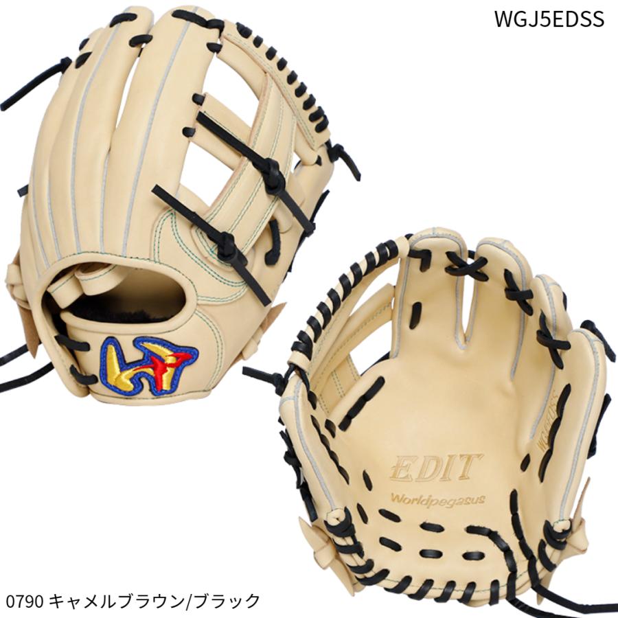 ワールドペガサス（WORLD PEGASUS） 【ワールドペガサス】Jr.軟式用 