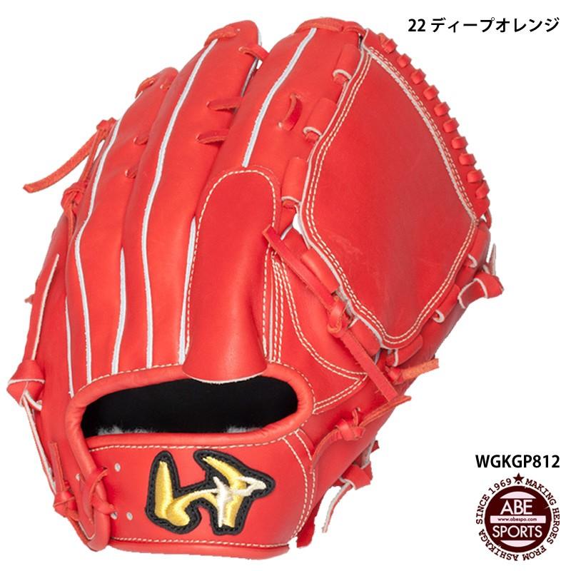 ワールドペガサス（WORLD PEGASUS） 【ワールドペガサス】硬式グラブ