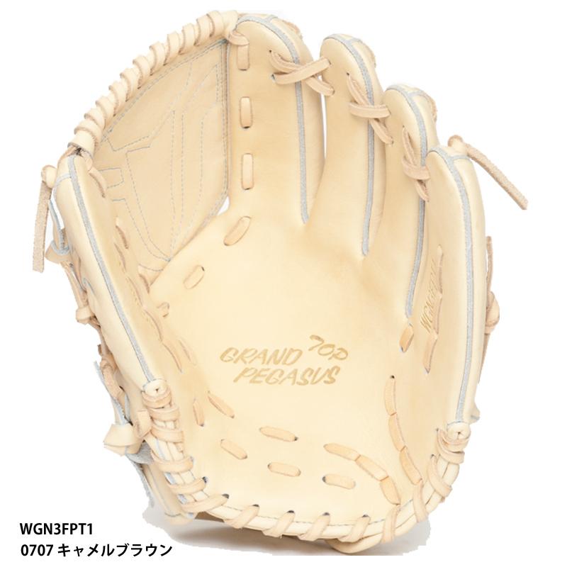 ワールドペガサス（WORLD PEGASUS） 【ワールドペガサス】硬式・軟式