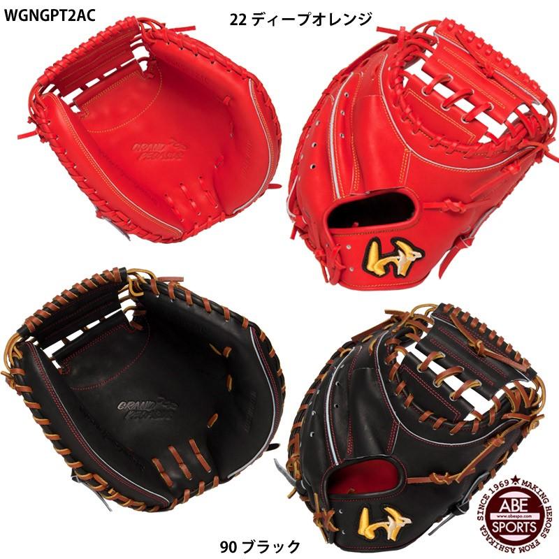 お取り寄せ】 軟式 キャッチャーミット - グローブ - labelians.fr お取り寄せ】 軟式 キャッチャーミット - グローブ - labelians.fr