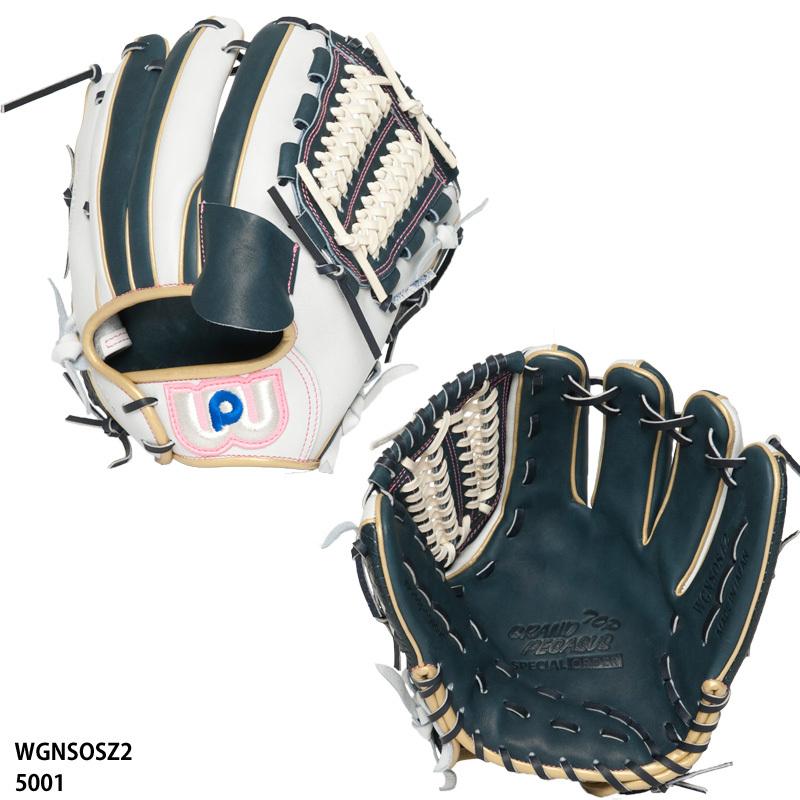 硬式軟式グローブ ワールドペガサス トクサンモデル