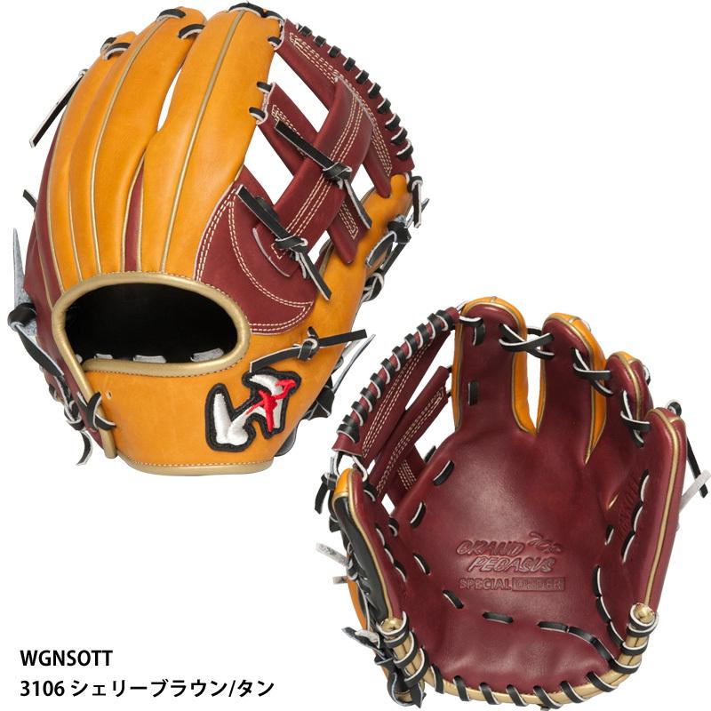 ワールドペガサス】軟式グラブ トクサンモデル グランドペガサスTOP