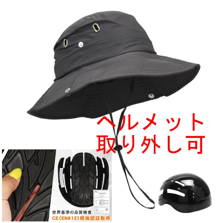ヘルメット機能が付いたブラック アウトドアハット サイズ調整可能♡ KeepRise 自転車 サファリハット おしゃれ インナープロテクター搭載