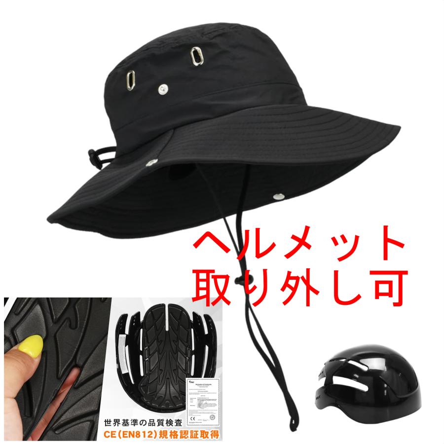 ヘルメット機能が付いたブラック アウトドアハット サイズ調整可能♡ KeepRise 自転車 サファリハット おしゃれ インナープロテクター搭載