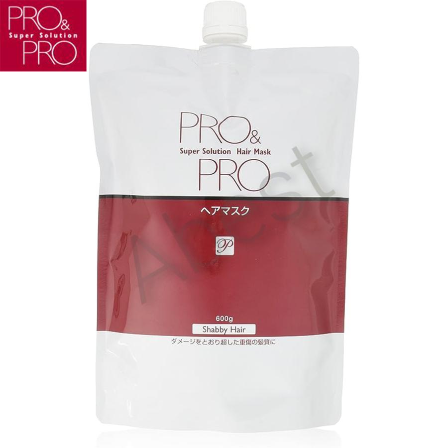 パシフィックプロダクツ プロ＆プロ スーパーソリューション ヘアマスク 600g レフィル プロアンドプロ cosme00037Abest