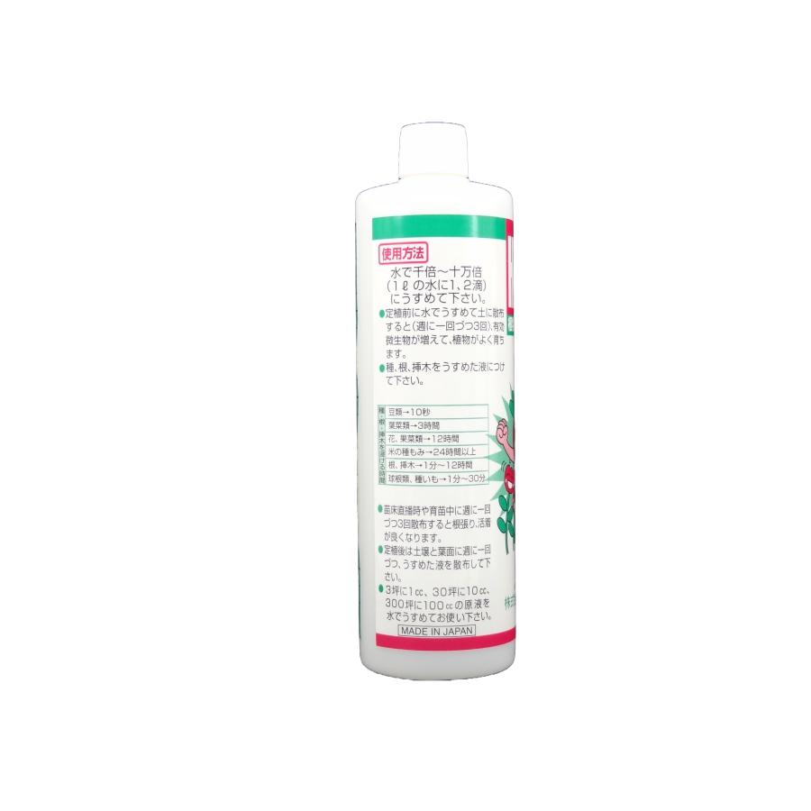 フローラ　HB-101 500cc  500ml　プロご用達　野菜を超元気に_1
