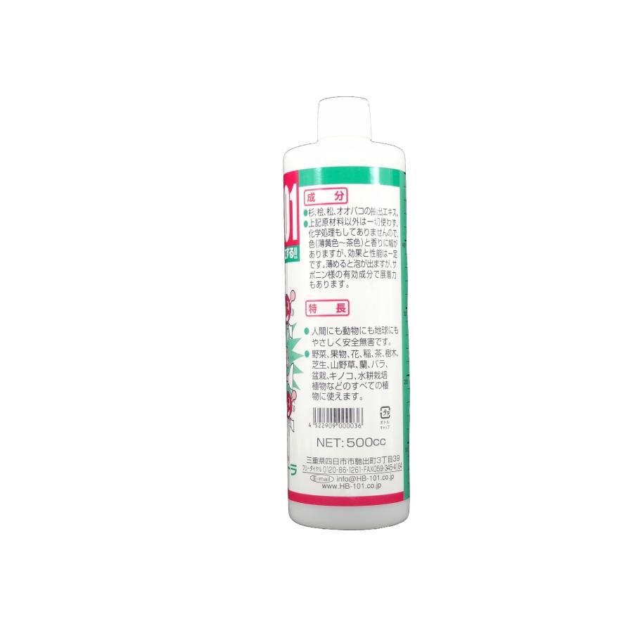 フローラ　HB-101 500cc  500ml　プロご用達　野菜を超元気に_2