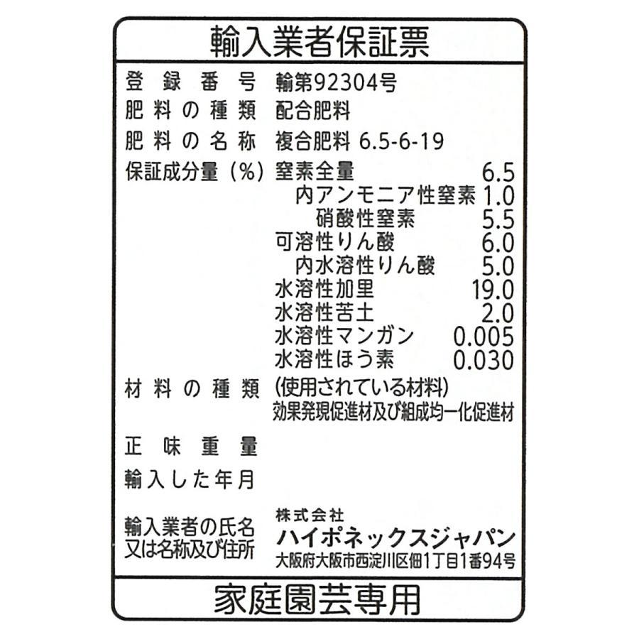 ハイポネックス 微粉 1500g (1.5kg) : Abest - 通販 - Yahoo!ショッピング