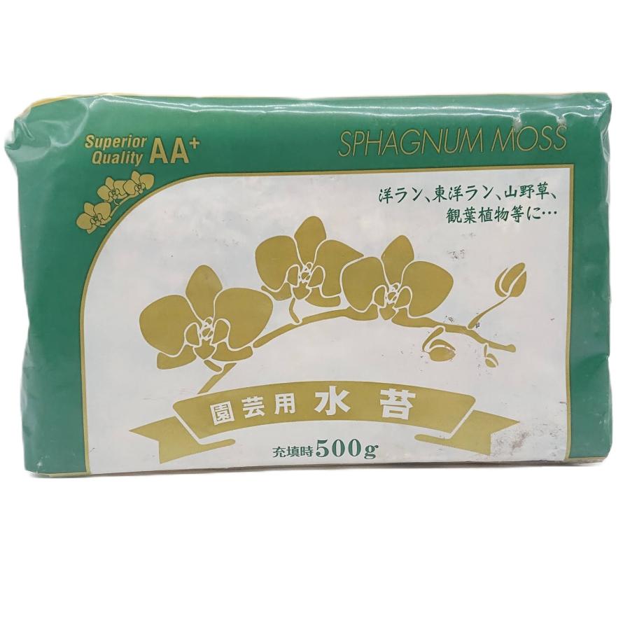 水苔 チリ産 500g AA+ 圧縮水苔（40L） 洋ラン クワガタ 観葉植物