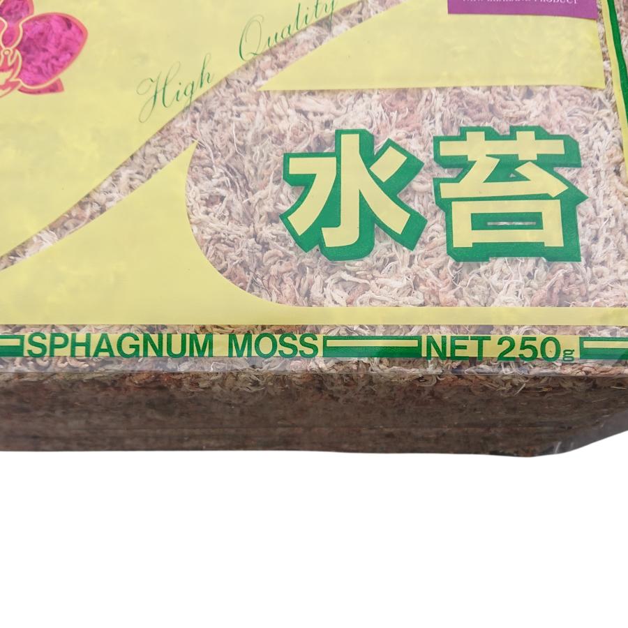 水苔 ニュージーランド産 5A 250g ジャパン蘭土 AAAAA 最高級 国内