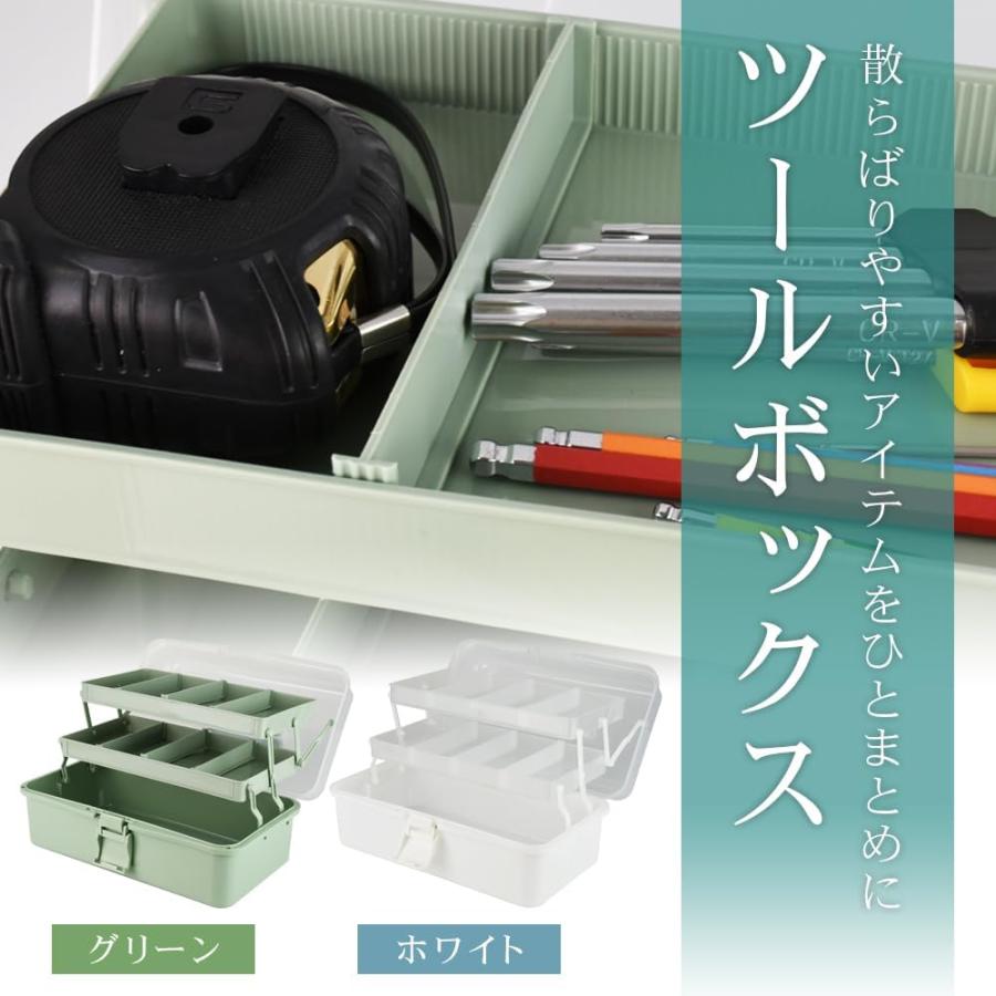 KeepRise 3段ツールボックス 収納ケース 大容量 折り畳み式 釣り道具