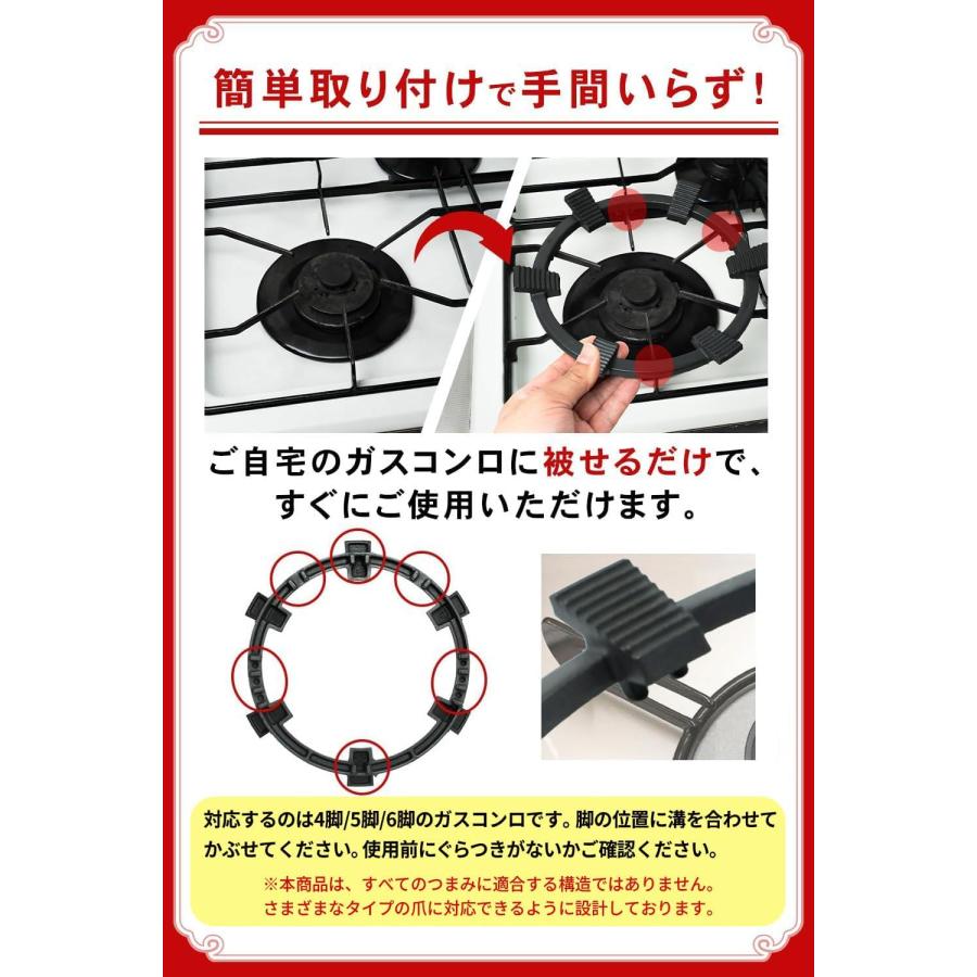 調理師監修】 中華鍋 五徳 鋳鉄製 サポートリング 『4/5/6脚用』 中華