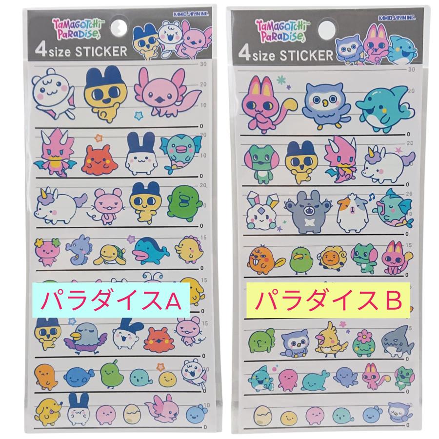 カミオジャパン 【新作】カミオジャパン たまごっち 4サイズステッカー