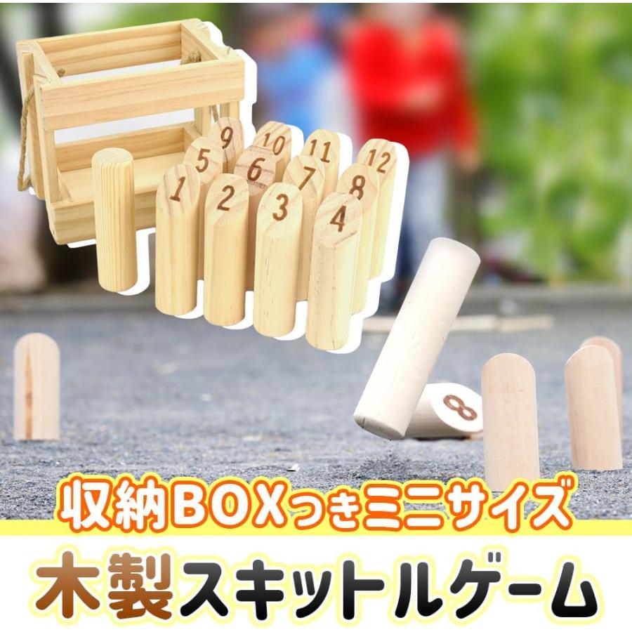 KeepRise モルック アウトドアゲーム 木製 棒倒し 簡単ルール キャンプ