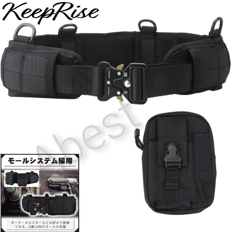 KeepRise] タクティカルベルト サバゲー 幅広設計 メッシュ素材