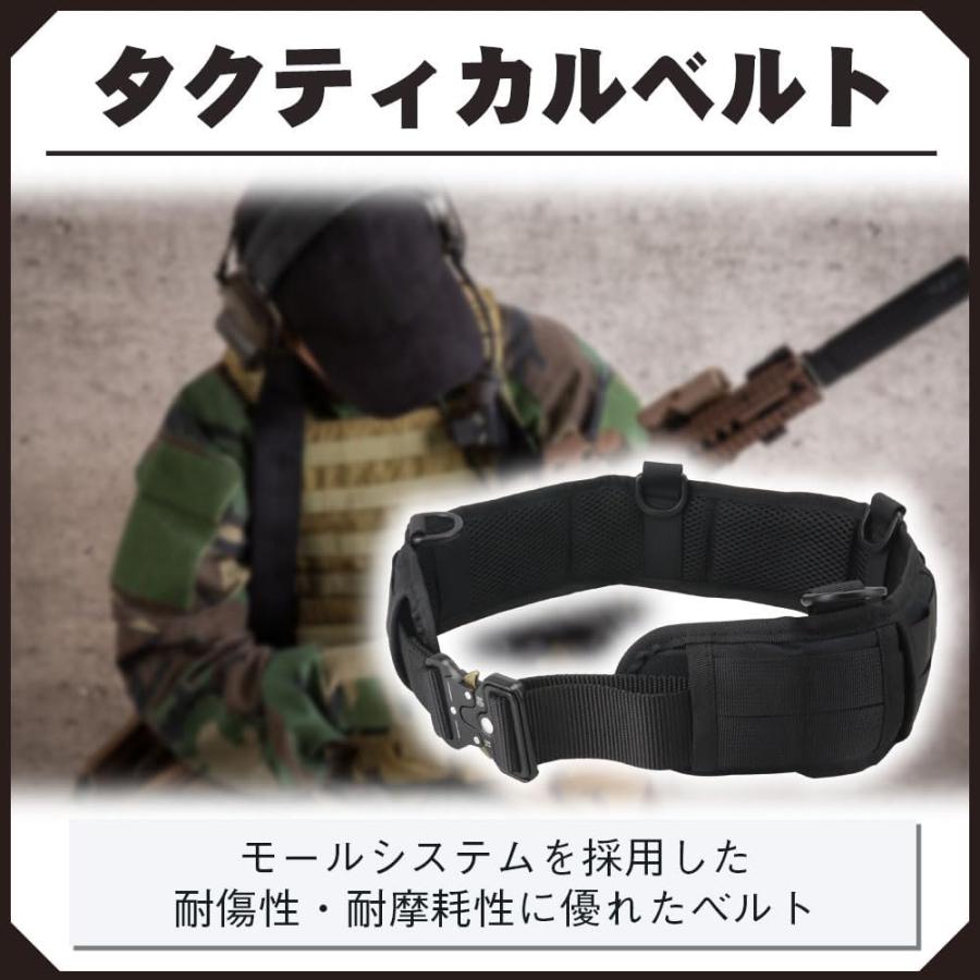 M.　他購入禁止　ベルトカスタムセット　サバゲー引退 KeepRise] タクティカルベルト サバゲー 幅広設計 メッシュ素材