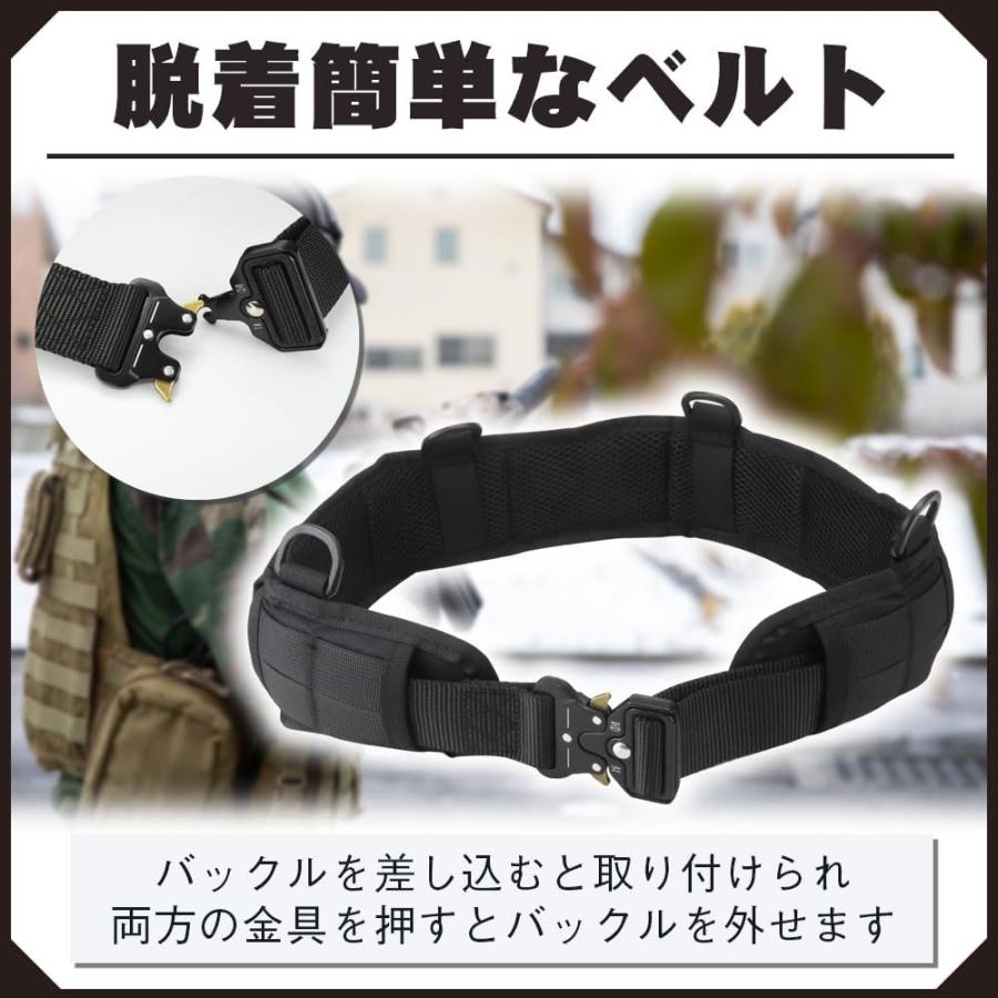 KeepRise] タクティカルベルト サバゲー 幅広設計 メッシュ素材