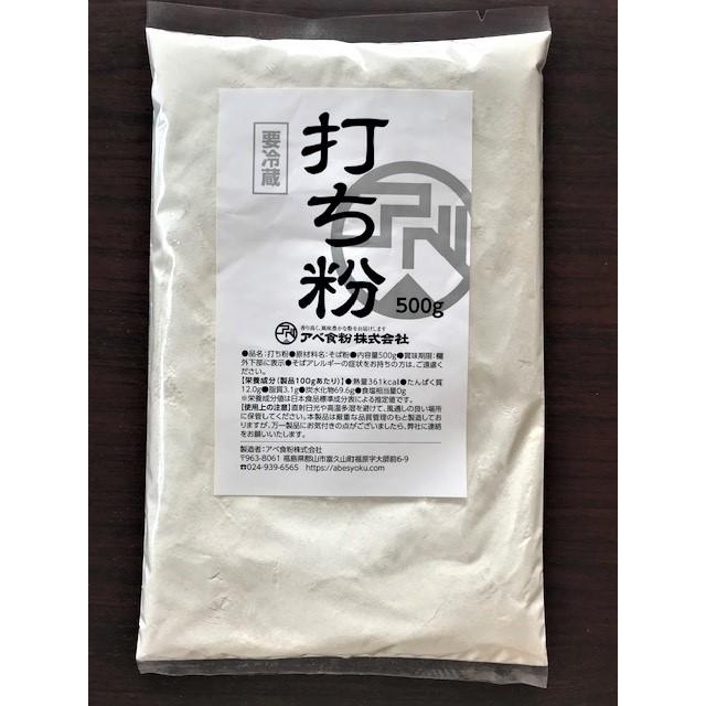 打ち粉 500g : 石臼挽きの蕎麦粉屋 あべ - 通販 - Yahoo!ショッピング