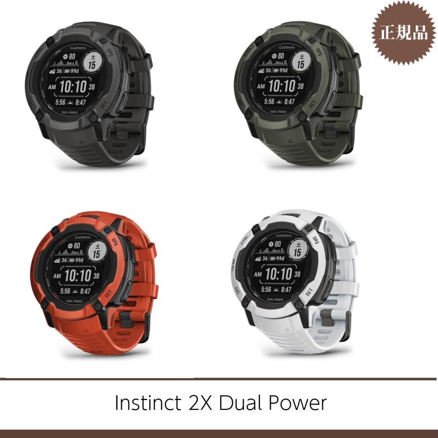 GARMIN ガーミン Instinct 2X Dual Power 010-02805 スマート GARMIN ガーミン Instinct 2X Dual Power 010-02805 スマート
